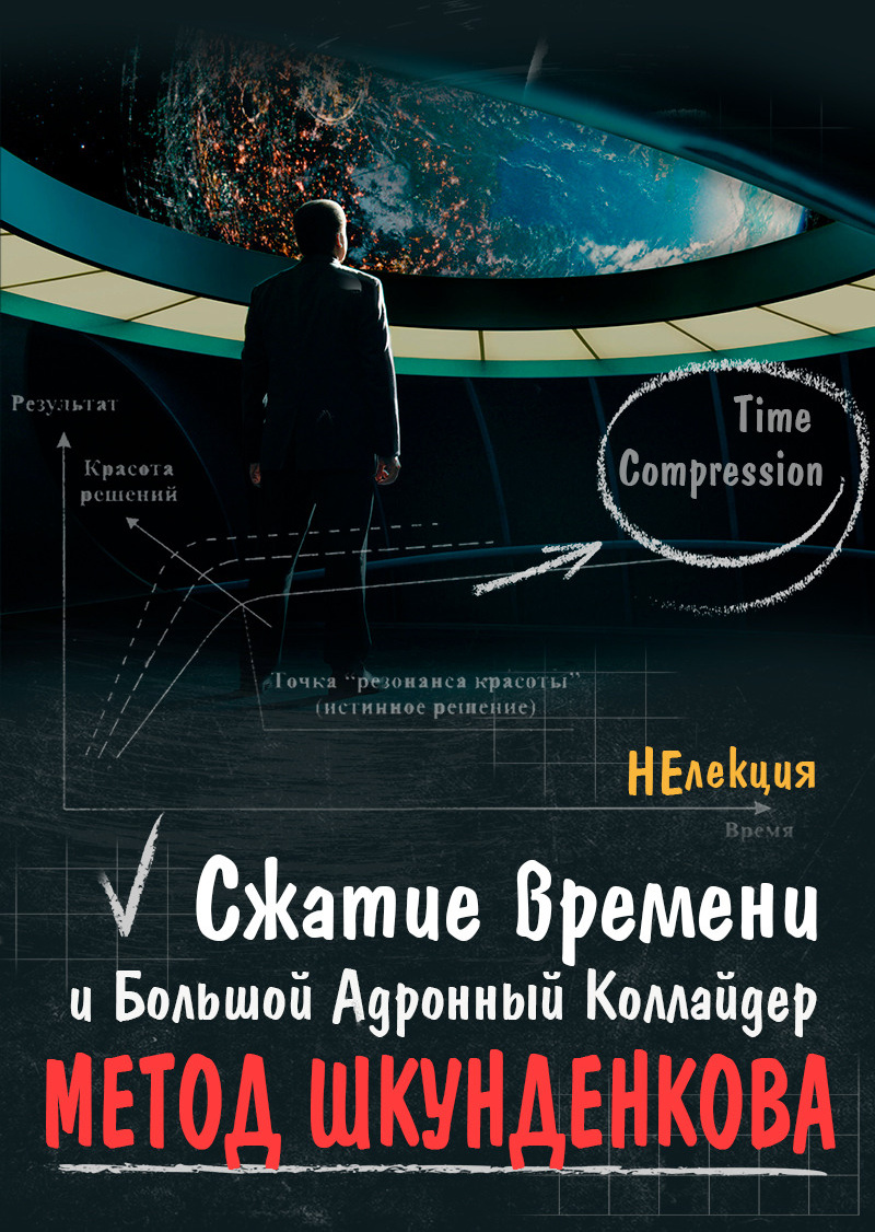 Лекции. Семинары. Мастер-классы. Дом Шрёдера