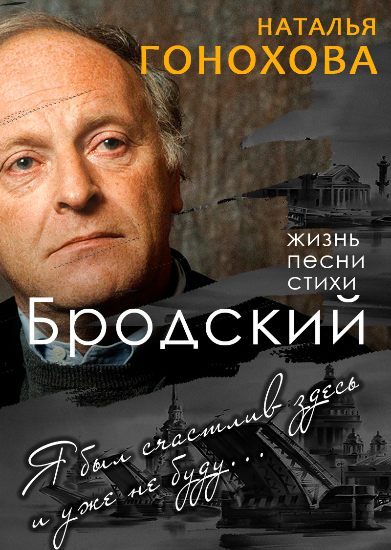 особняк Шрёдера, Петроградская набережная - 32, Дом Шрёдера, афиша, купить билет