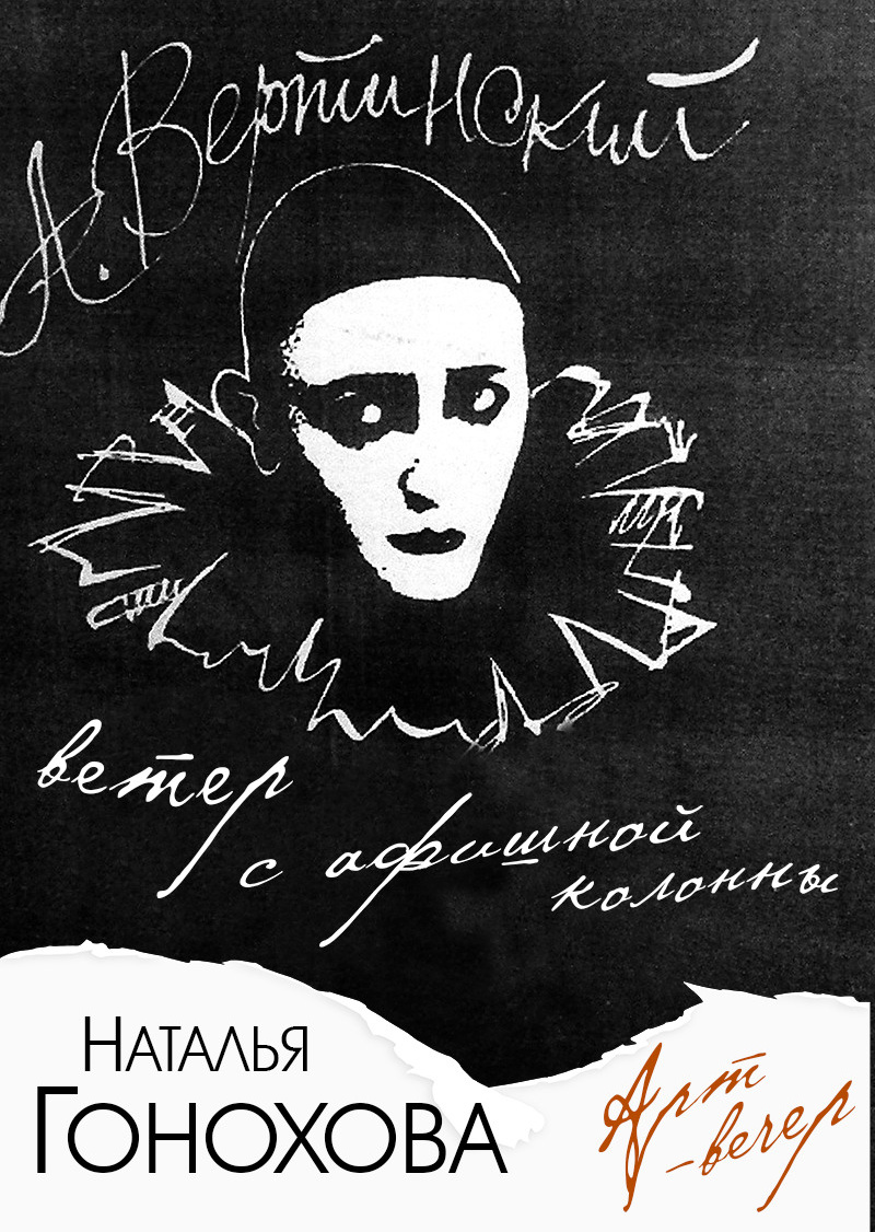 особняк Шрёдера, Петроградская набережная - 32, Дом Шрёдера, афиша, купить билет