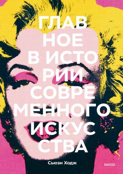 ЧЕКЛИСТ «Лёгкий старт в искусство»