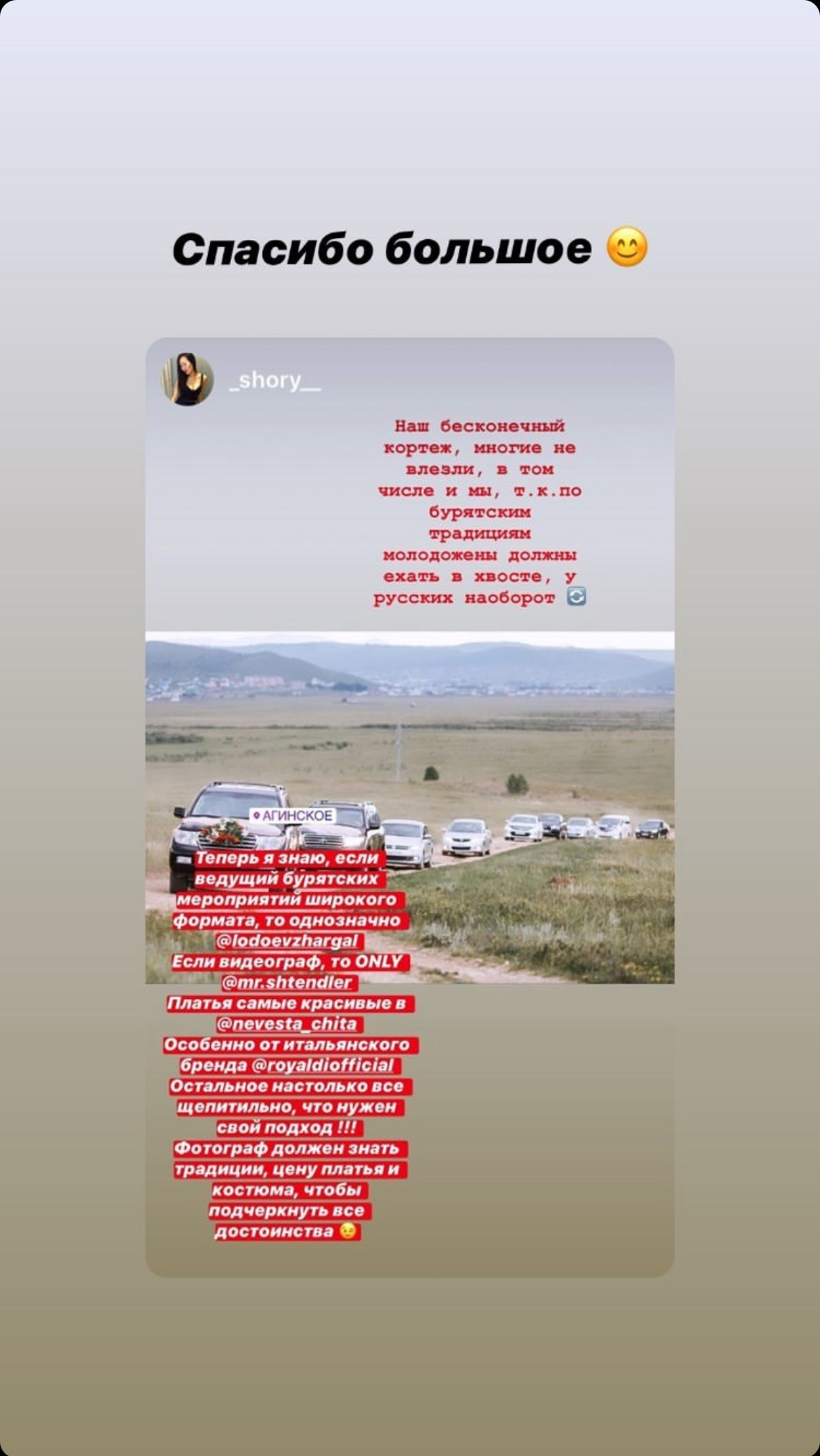 Отзывы. Александр Штендлер