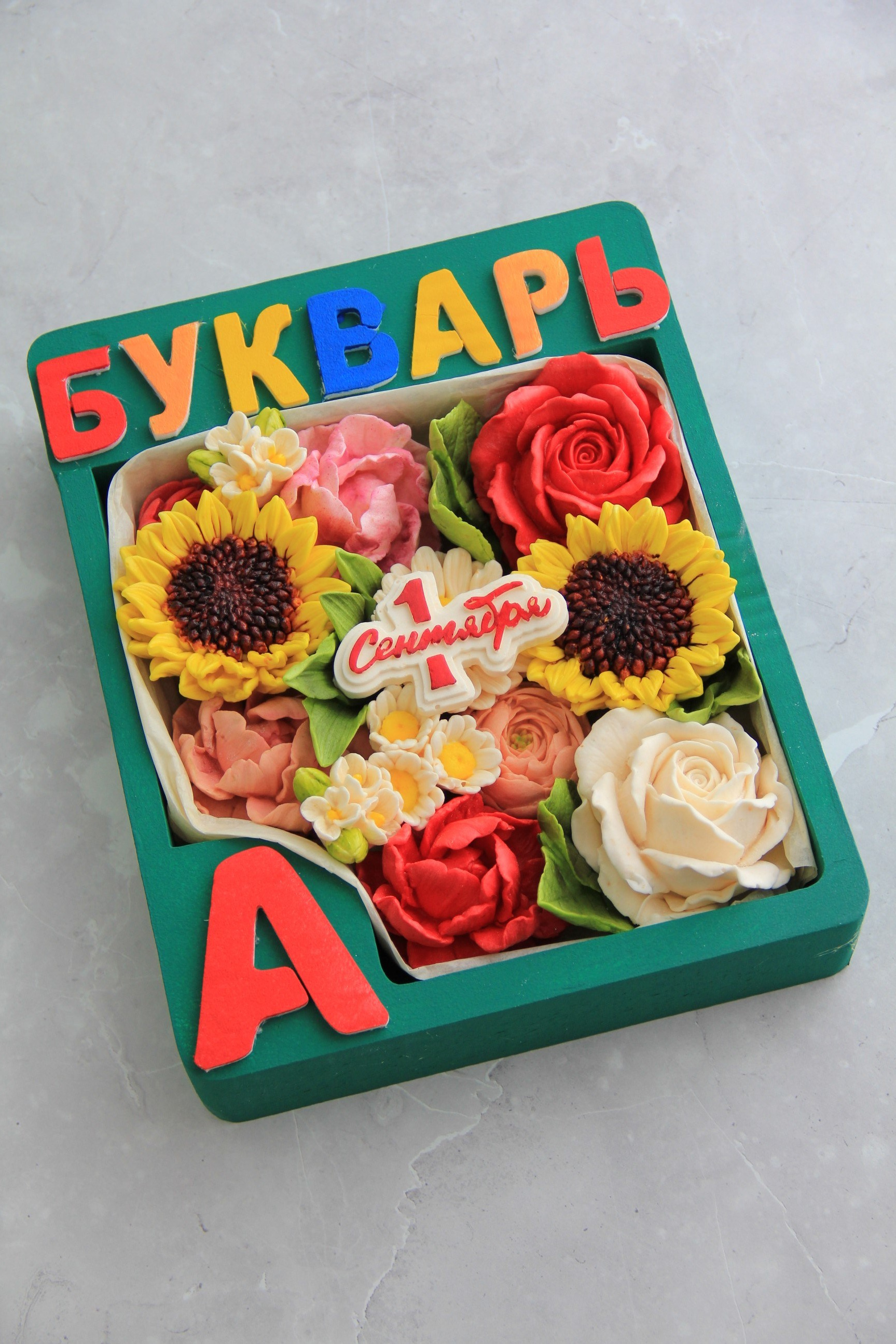 Зефирная мастерская «Во всё зефирное»