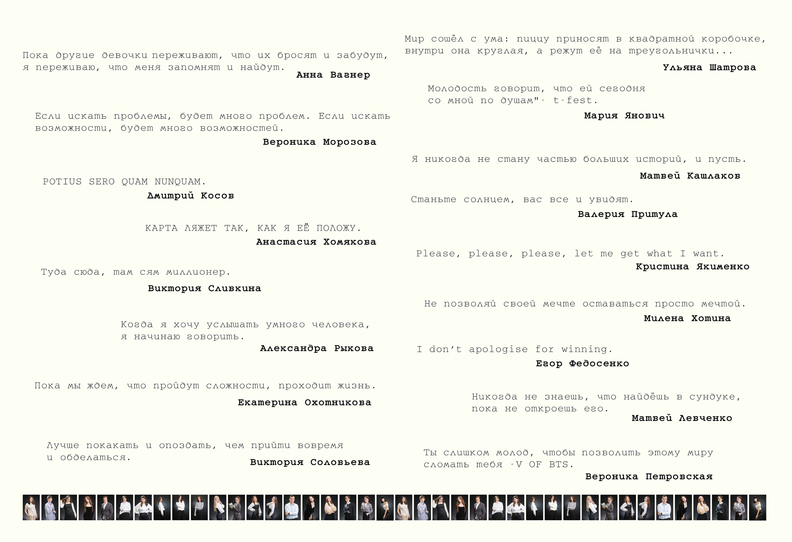 Выпускной альбом Премиум для старших классов. Выпускные альбомы и фотокниги  в Норильске от студии Fresh Story