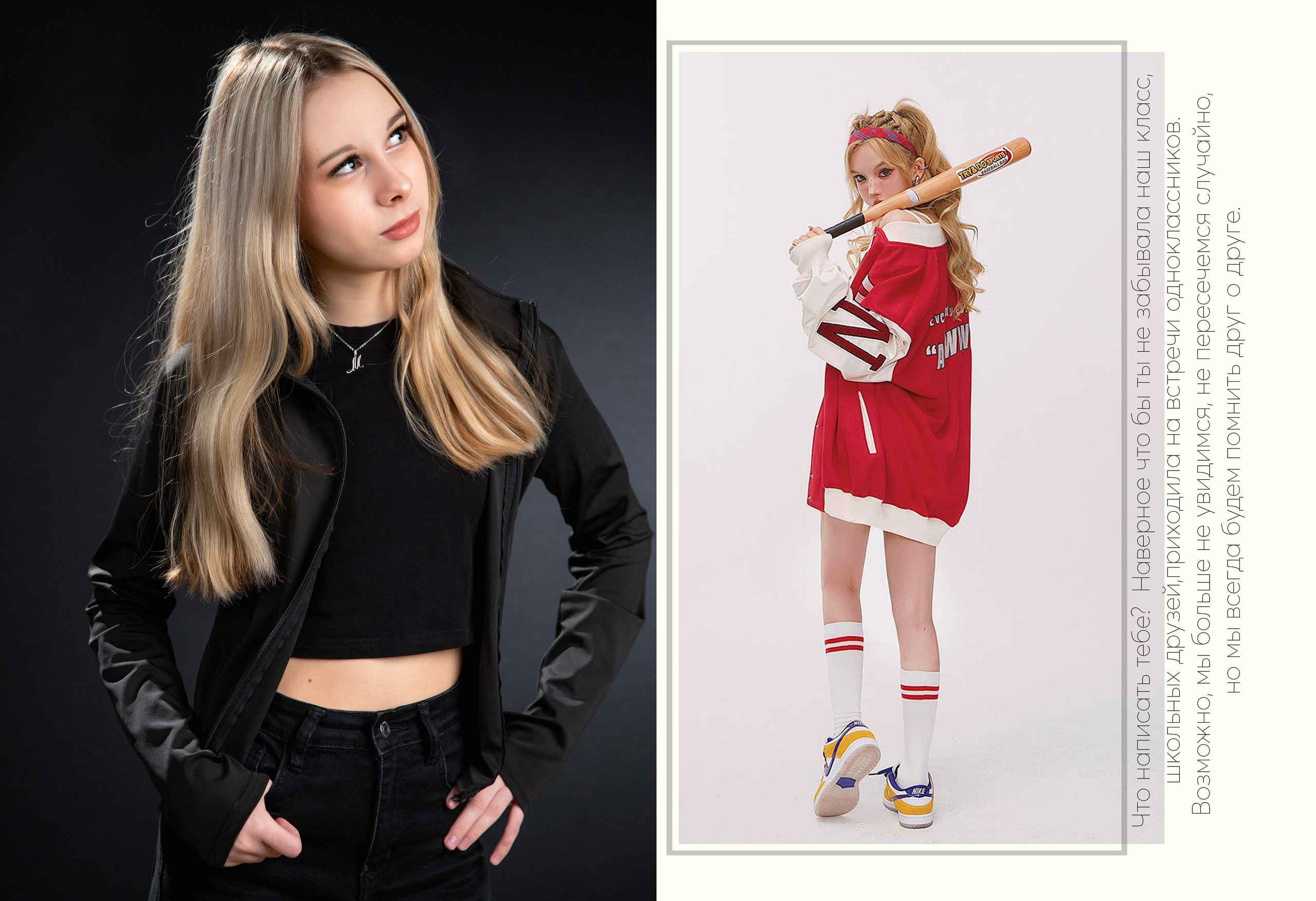 Выпускной альбом Премиум для старших классов. Выпускные альбомы и фотокниги  в Норильске от студии Fresh Story