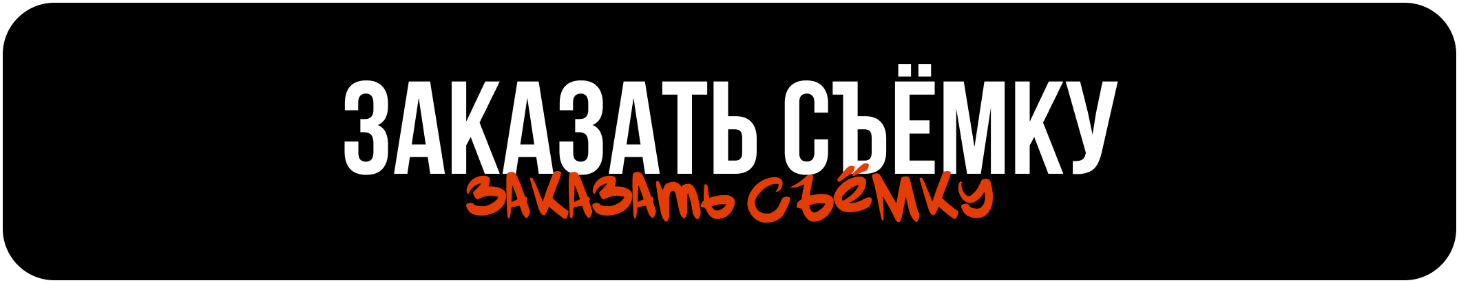 Event. Эльджан — Продюсер, Фотограф, El u Del