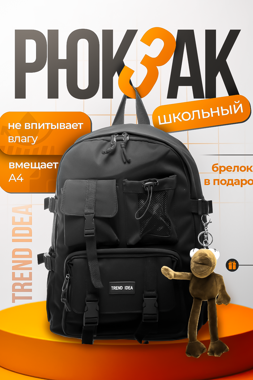Услуги. Инфографика для маркетплейсов, ваш персональный дизайнер