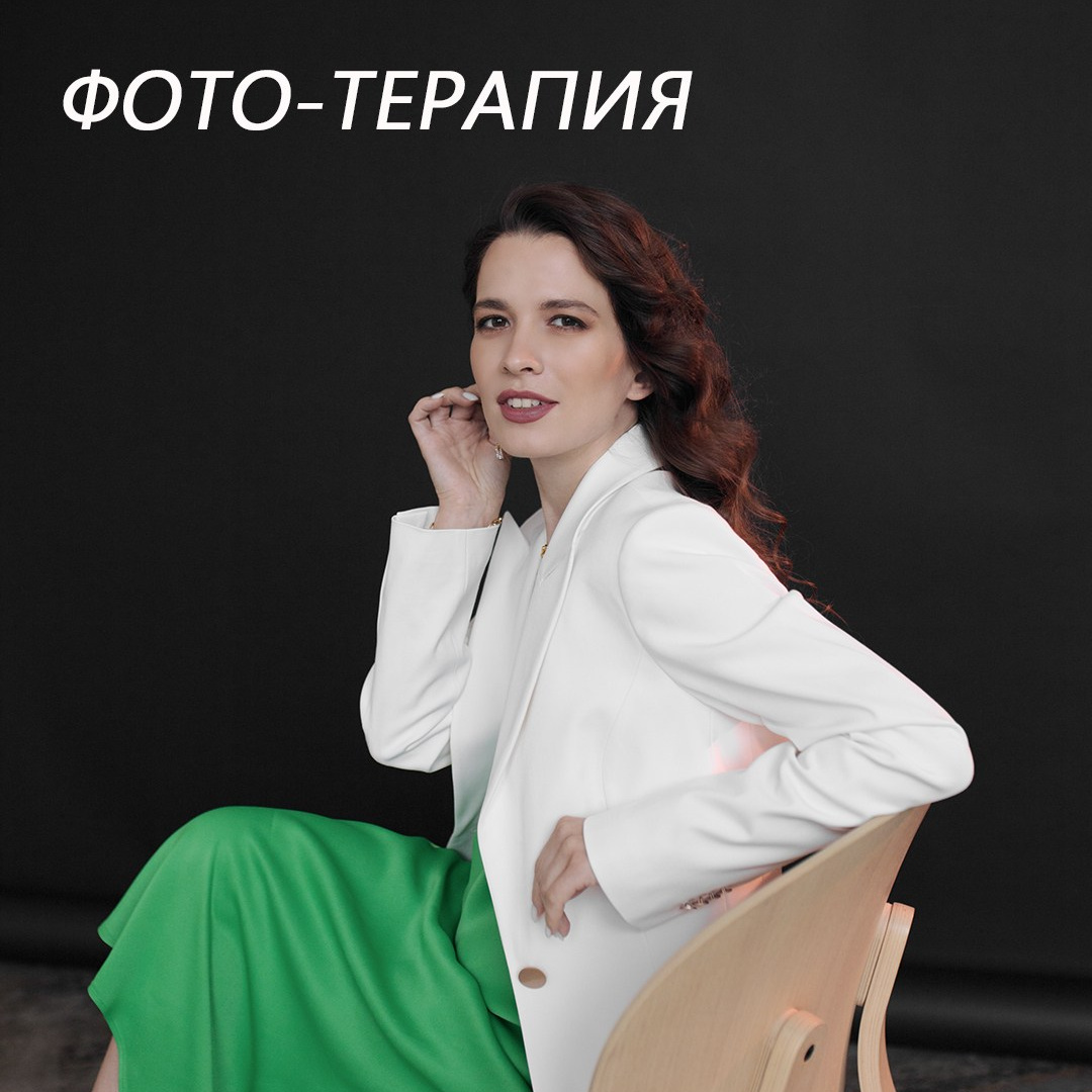 Обо мне. Портретный фотограф в Саратове Кристина Бузаева