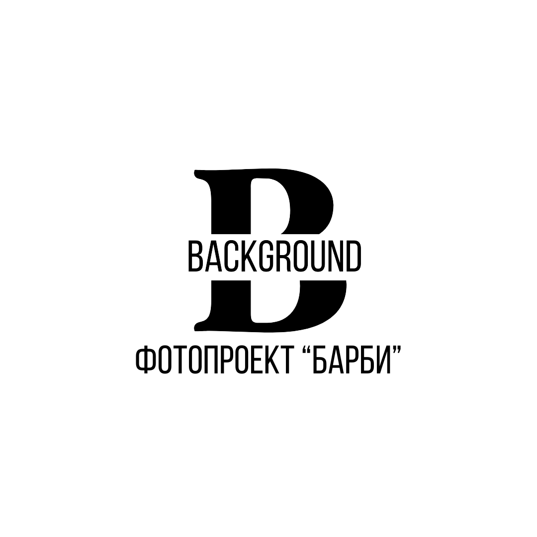 Услуги. Интерьерная фотостудия Background в Омске