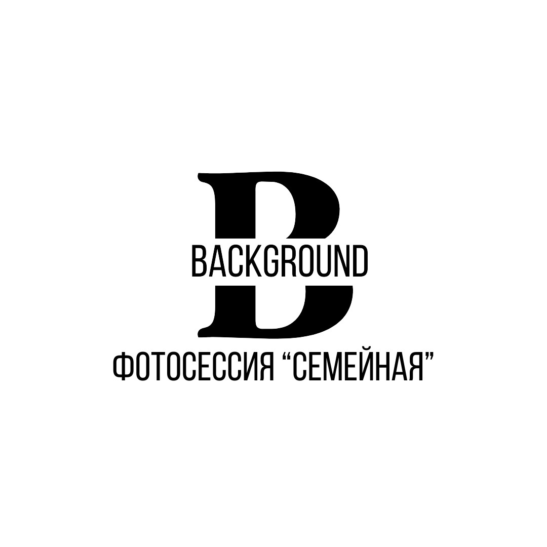Услуги. Интерьерная фотостудия Background в Омске