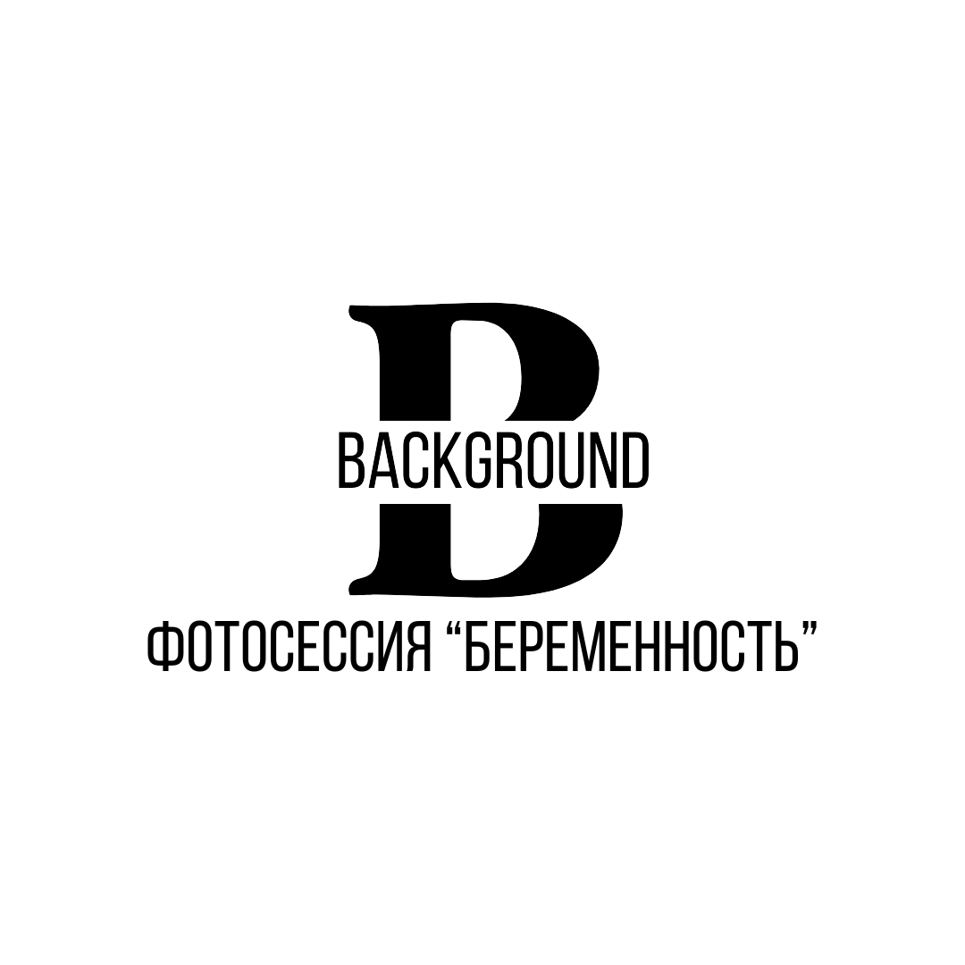 Услуги. Интерьерная фотостудия Background в Омске