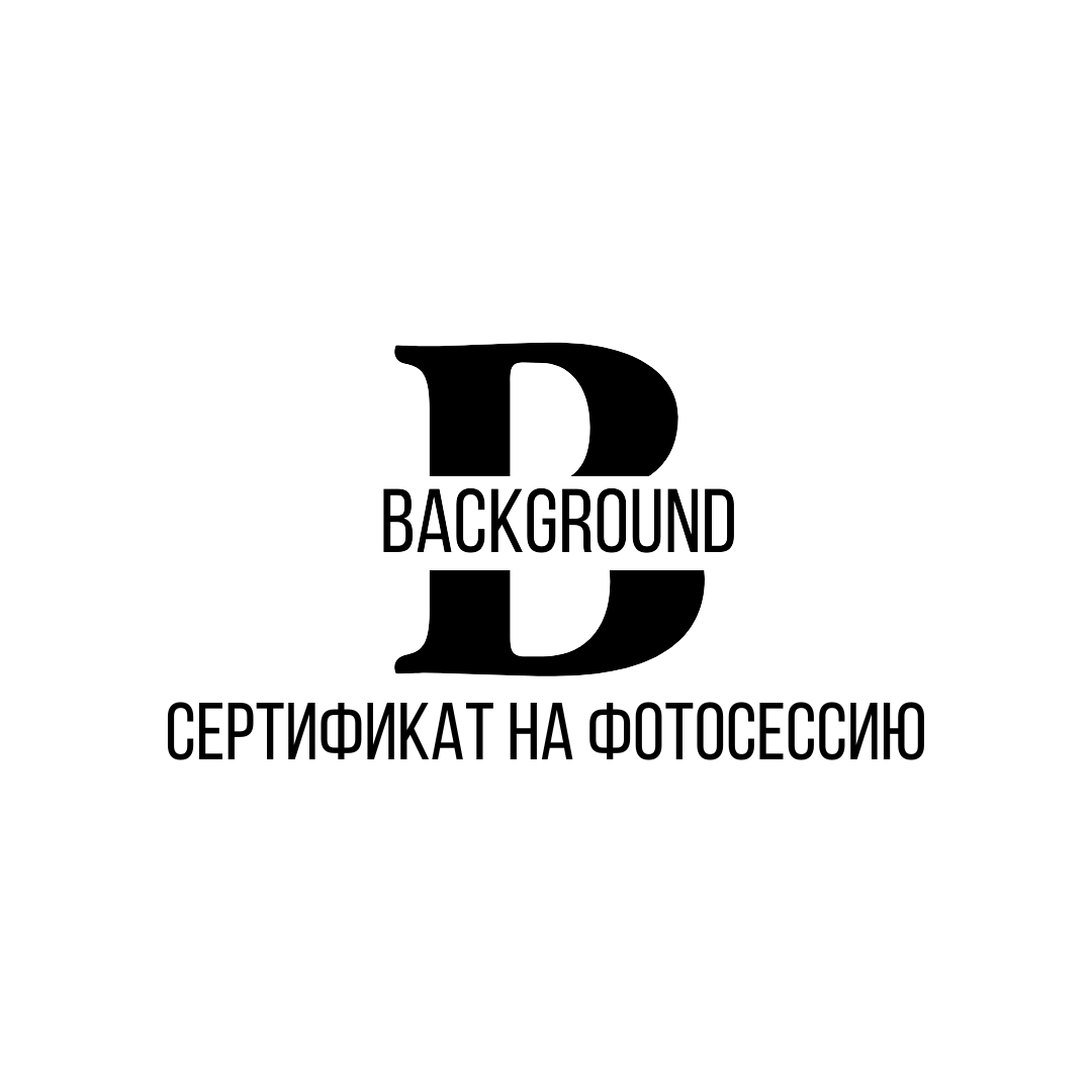 Услуги. Интерьерная фотостудия Background в Омске