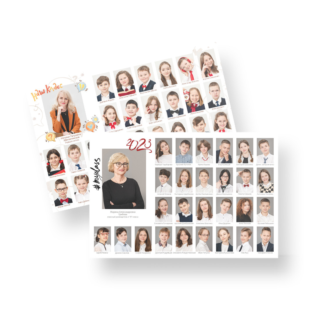 Общие фотографии. Виньетки