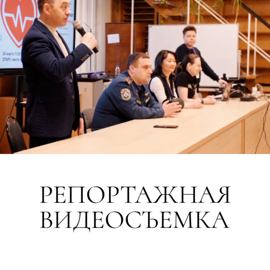 Услуги видеографа СПб / Видеосъемка в СПб. [OLSA.VIDEO — Видеограф Видеосъемка Санкт-Петербург]