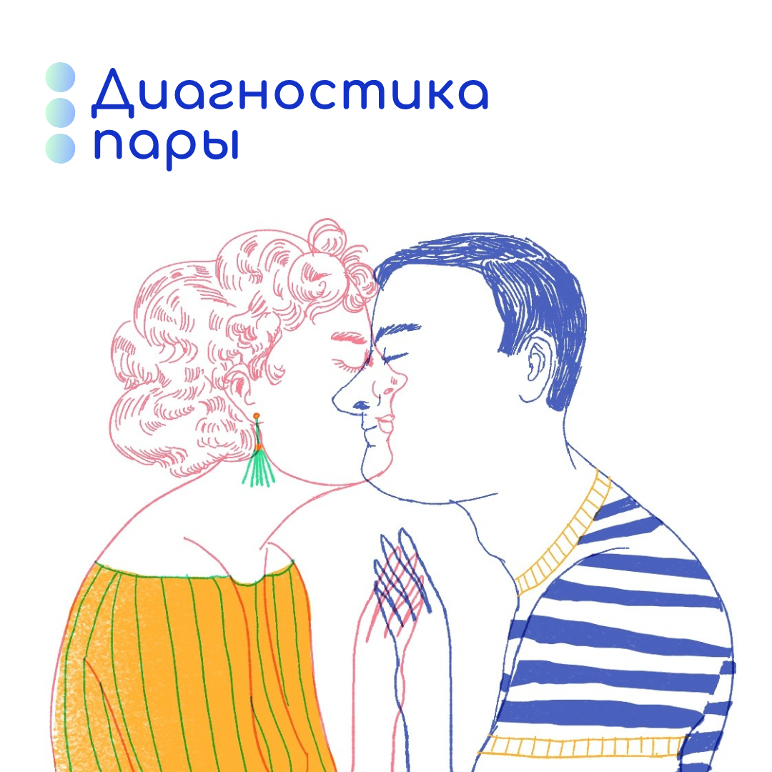 БЕЗОПАСНОЕ МЕСТО | психологический центр
