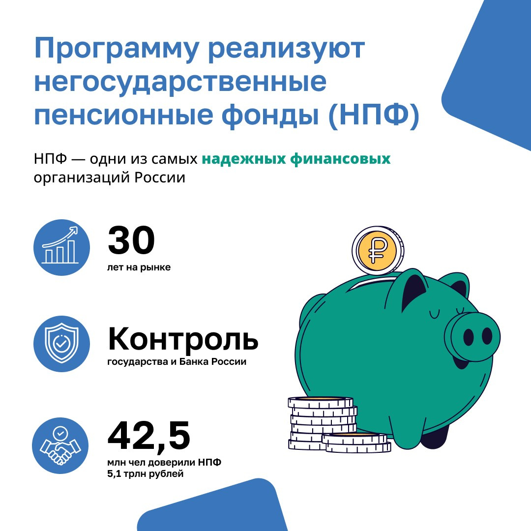 Разъяснительные мероприятия