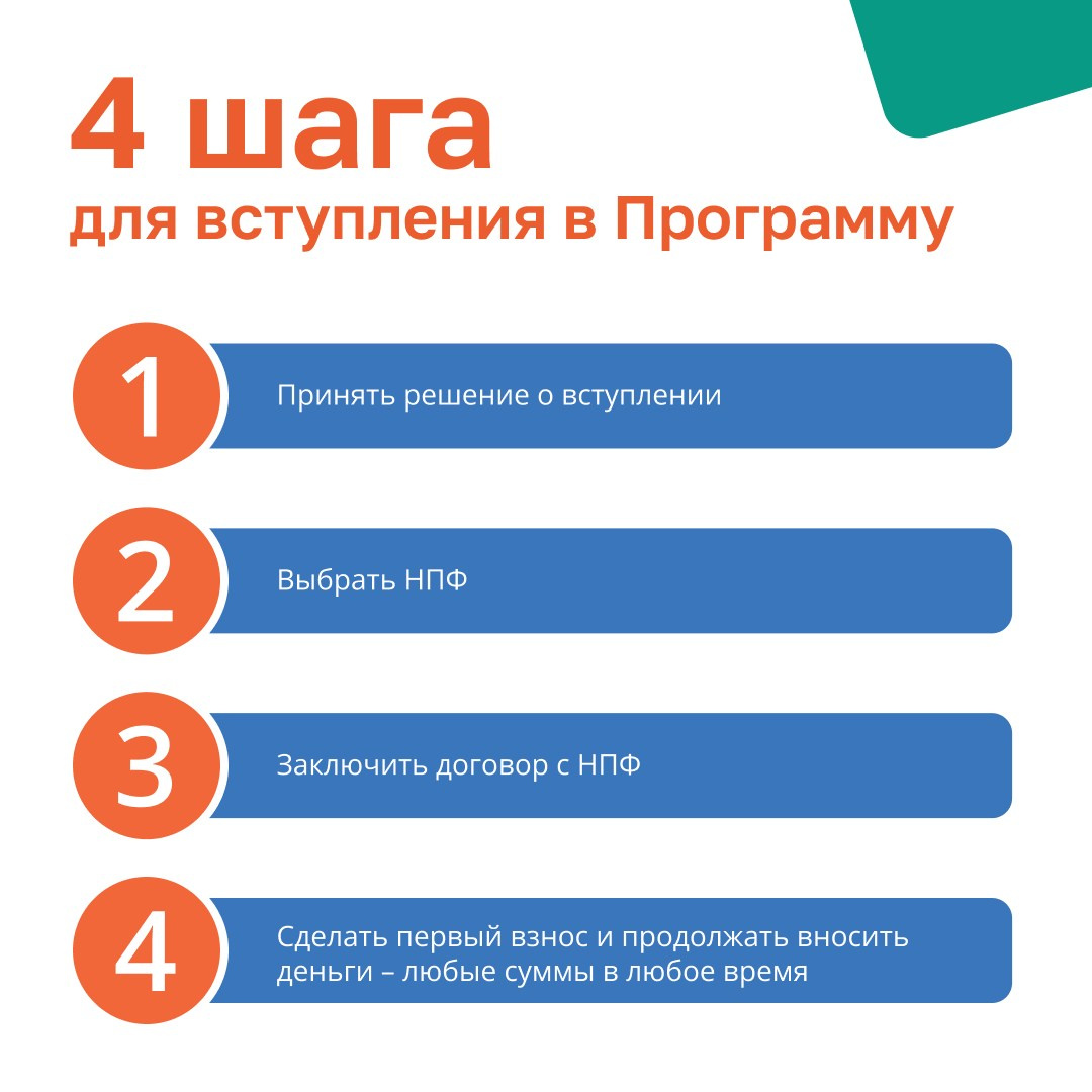 Разъяснительные мероприятия