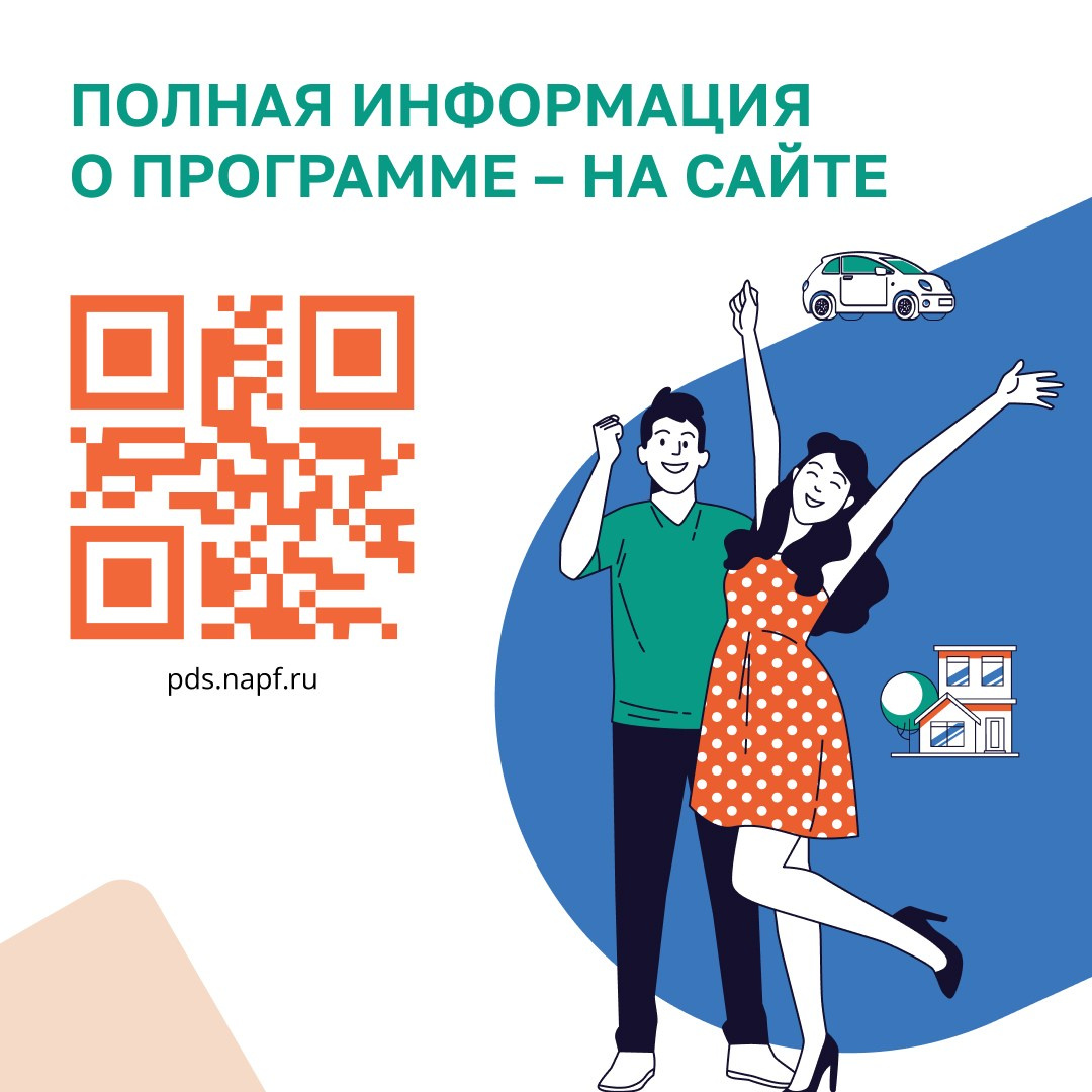 Разъяснительные мероприятия
