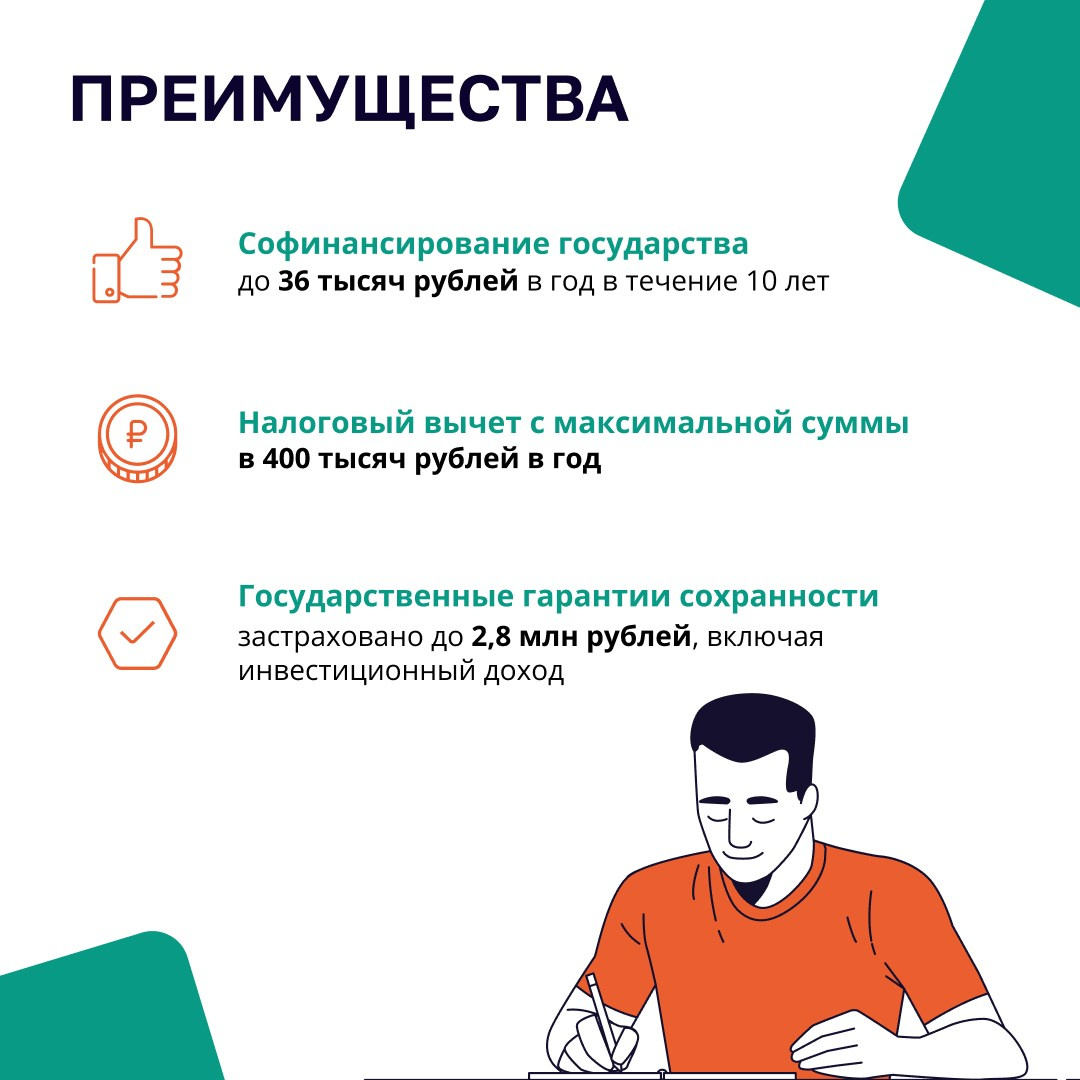Разъяснительные мероприятия