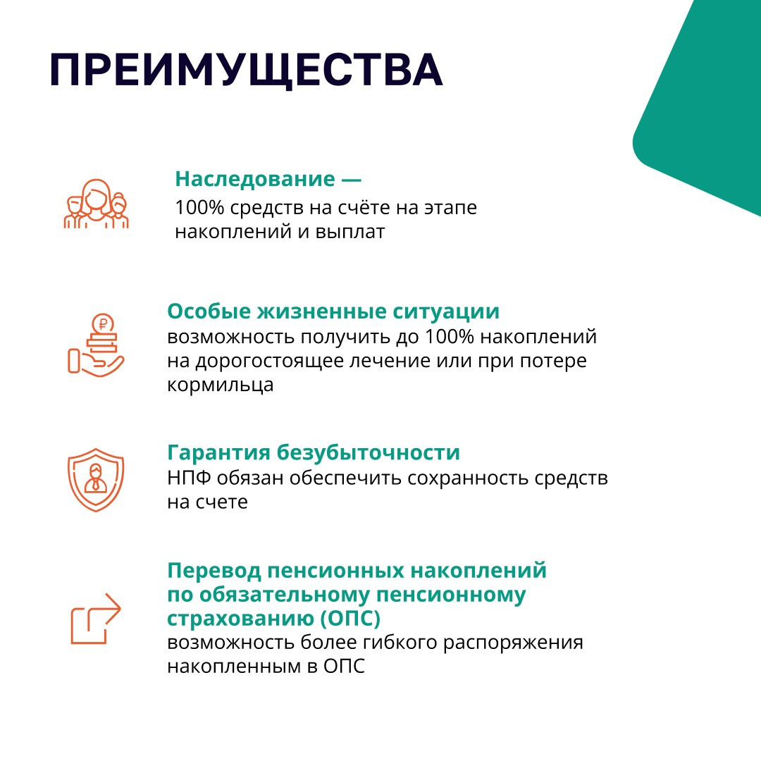 Разъяснительные мероприятия