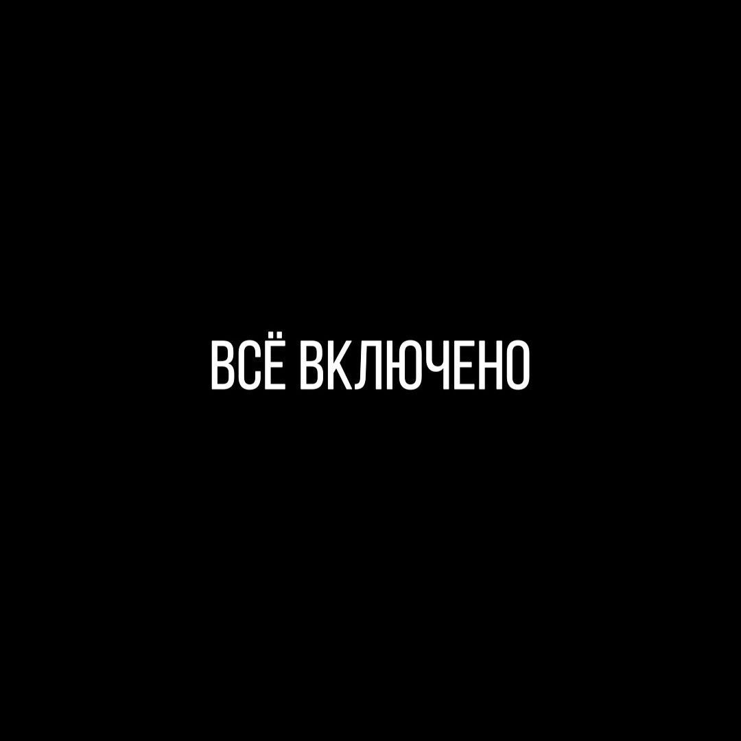 Ценааааааааа. Свадебный фотограф СПБ Михаил Песиков