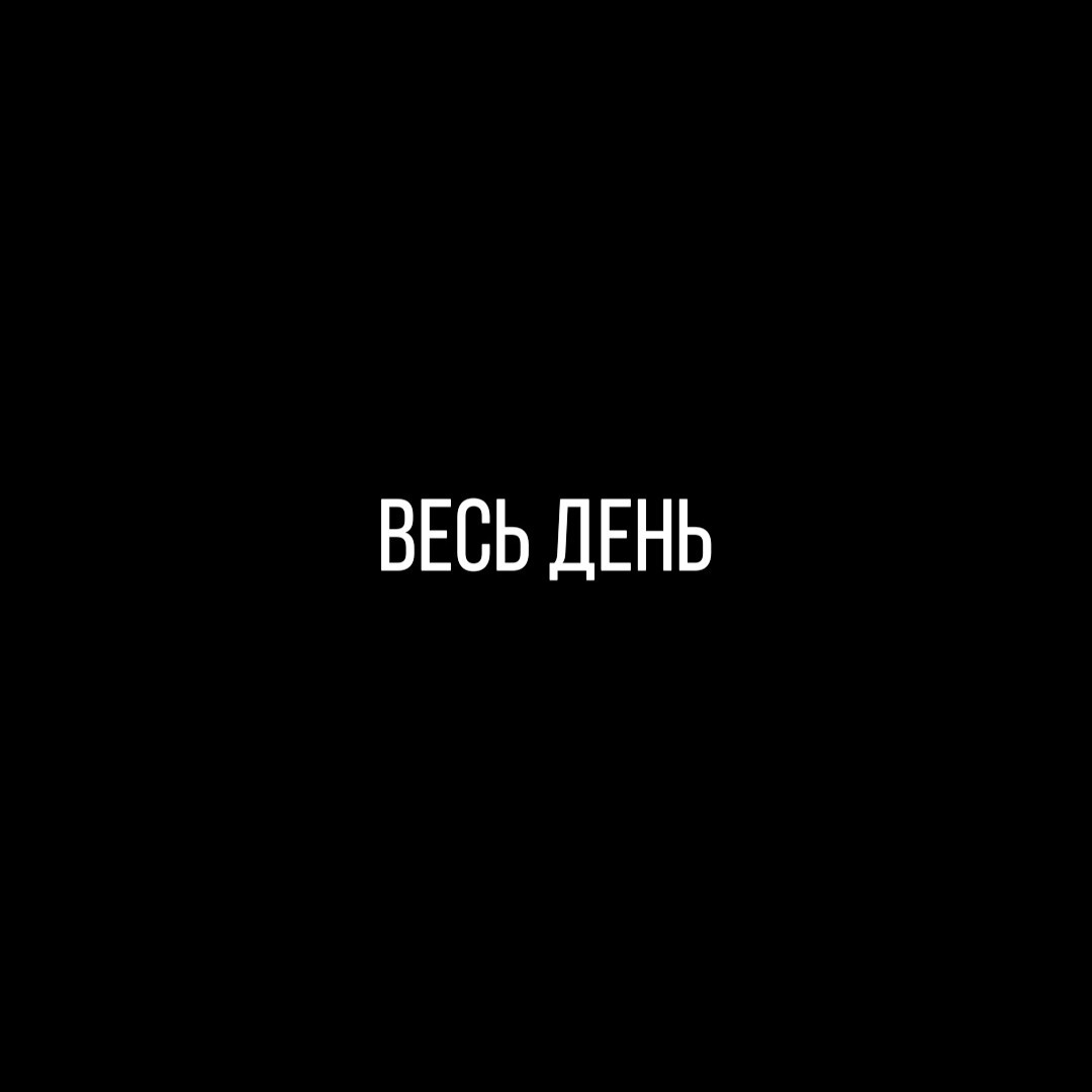 Ценааааааааа. Свадебный фотограф СПБ Михаил Песиков