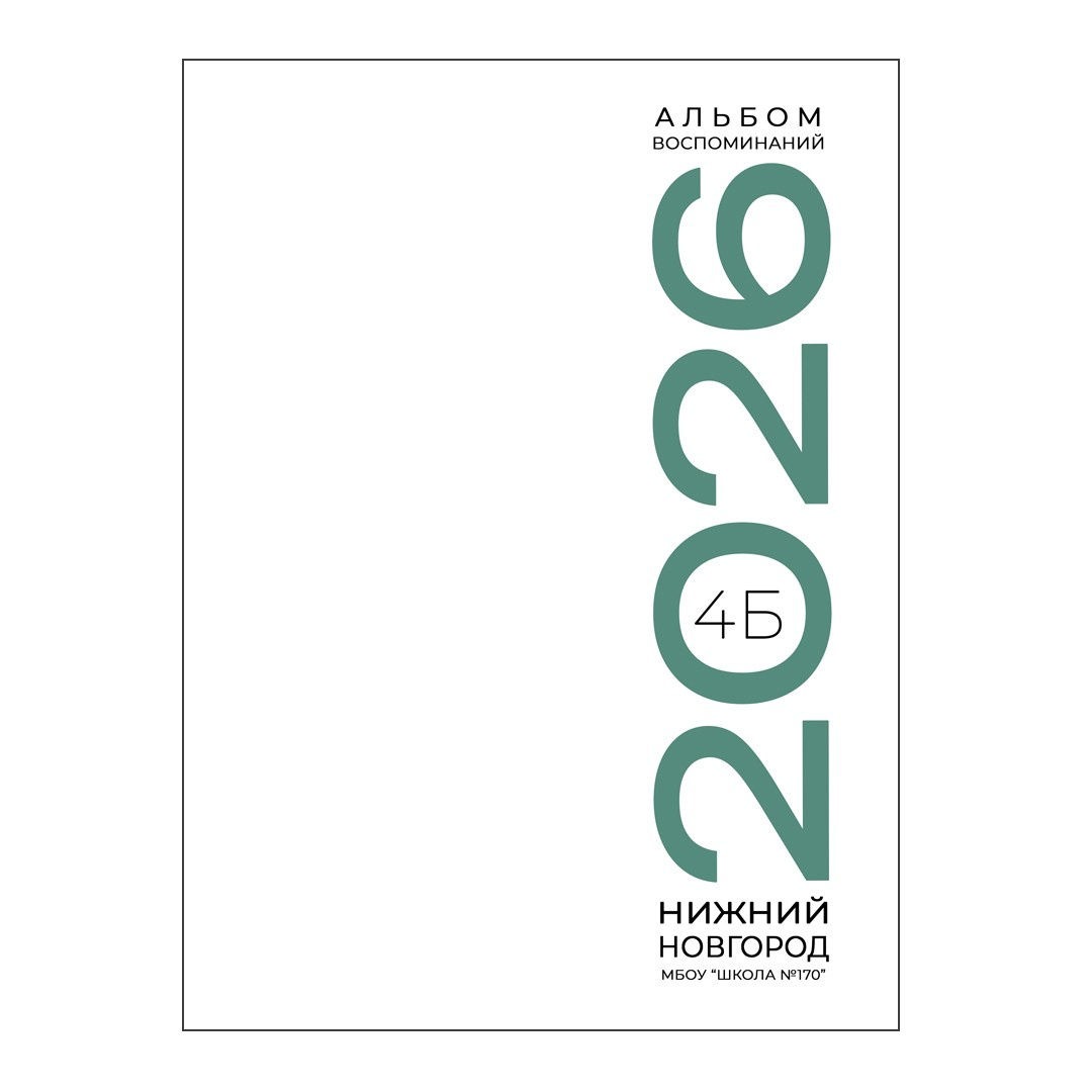 4 Обложки без фото