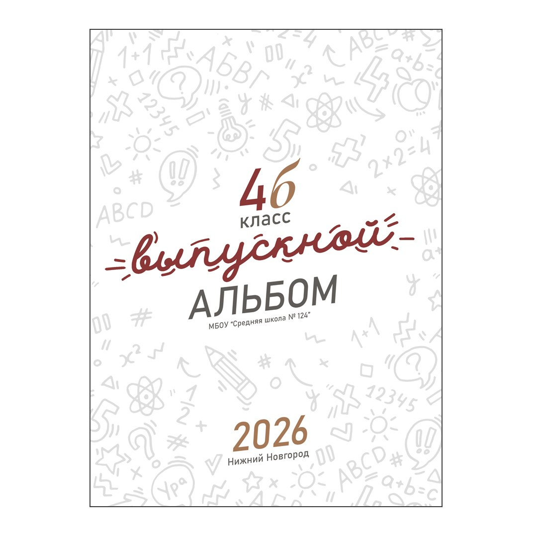 4 Обложки без фото