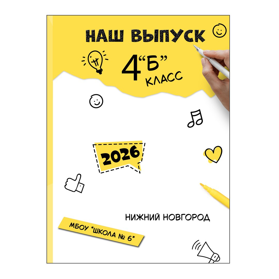 4 Обложки без фото