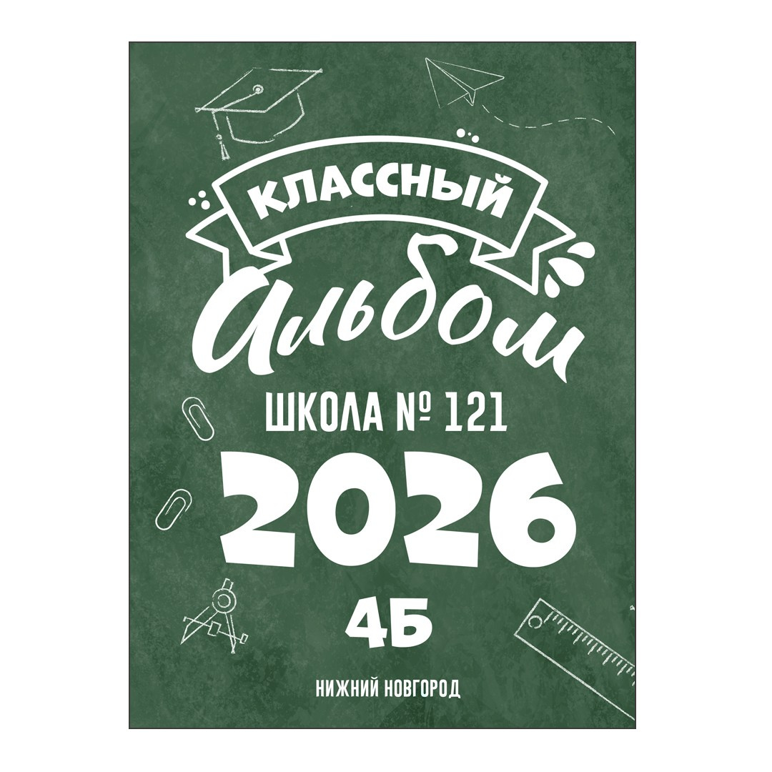 4 Обложки без фото