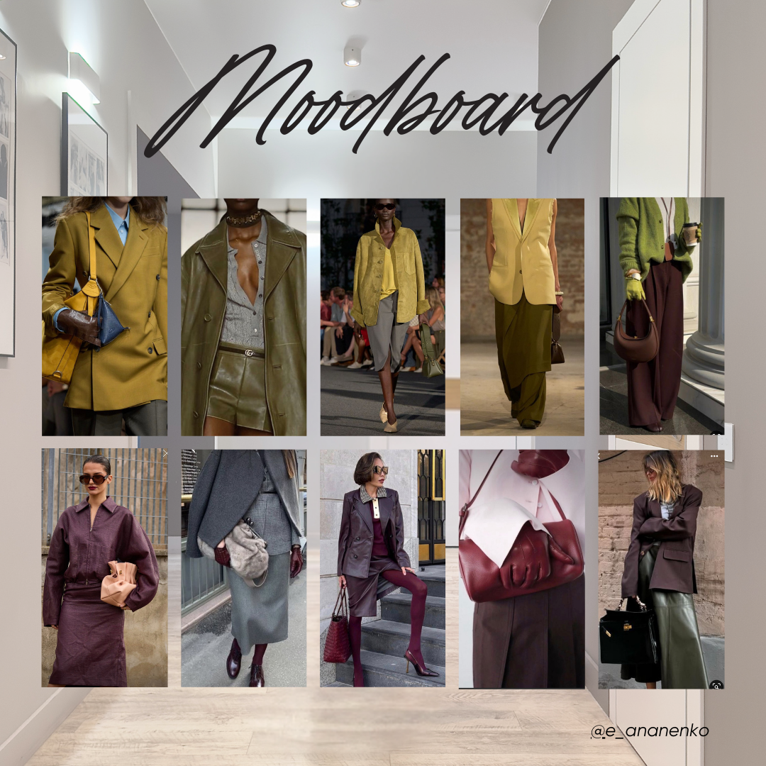 Как сезонный разбор гардероба меняет отношение к стилю?. Екатерина Ананенко: персональный стилист из Красноярска