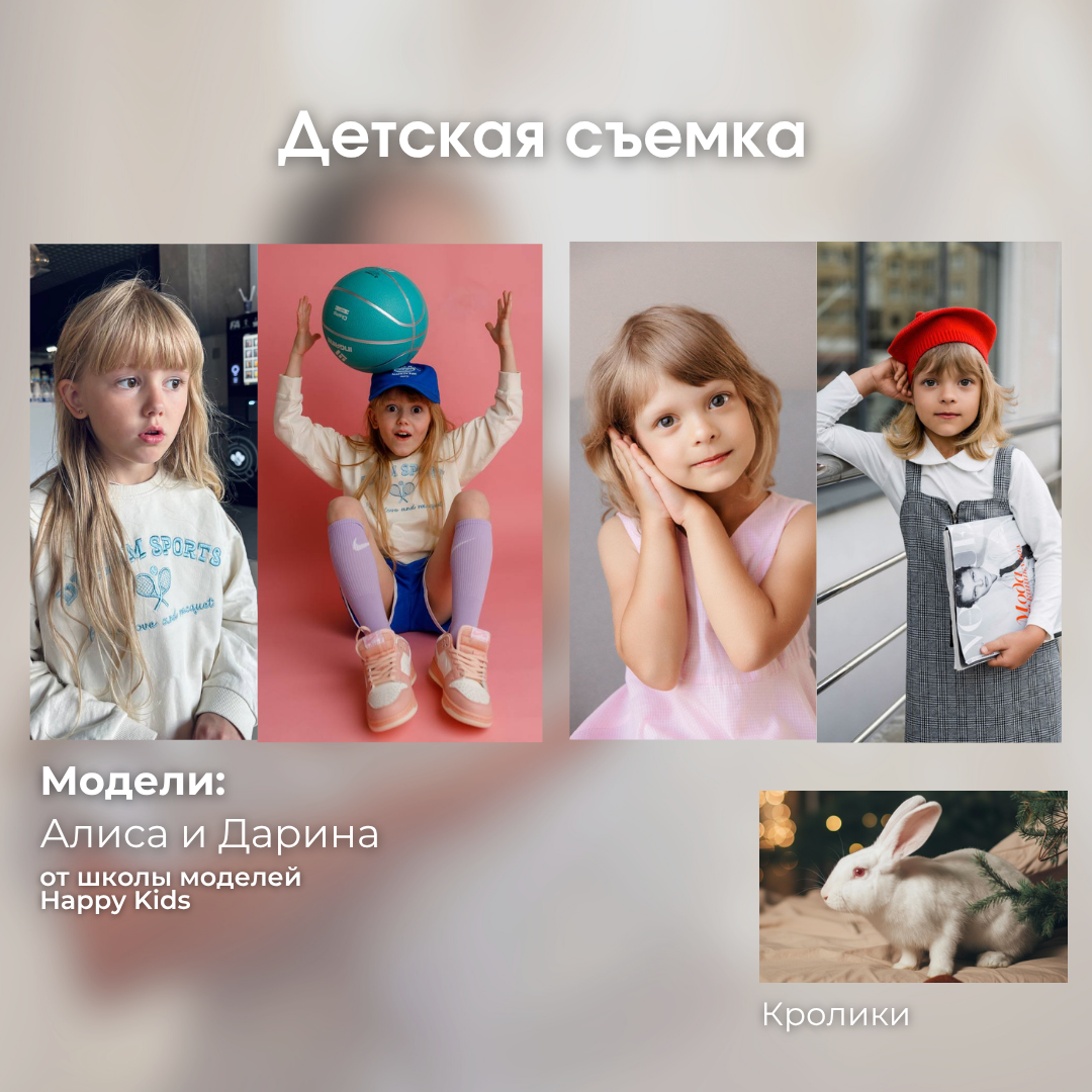 Фотоинтенсив. Фотостудия Молоко в Минске