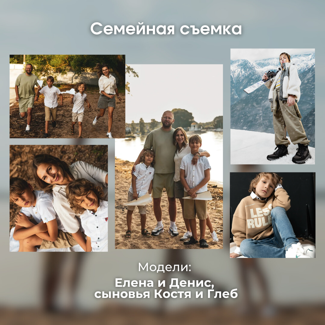 Фотоинтенсив. Фотостудия Молоко в Минске