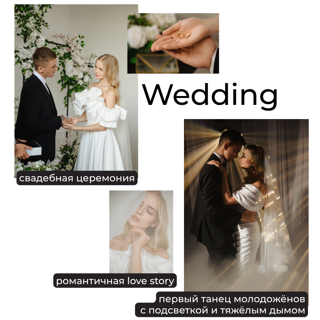 Фотоинтенсив. Фотостудия Молоко в Минске