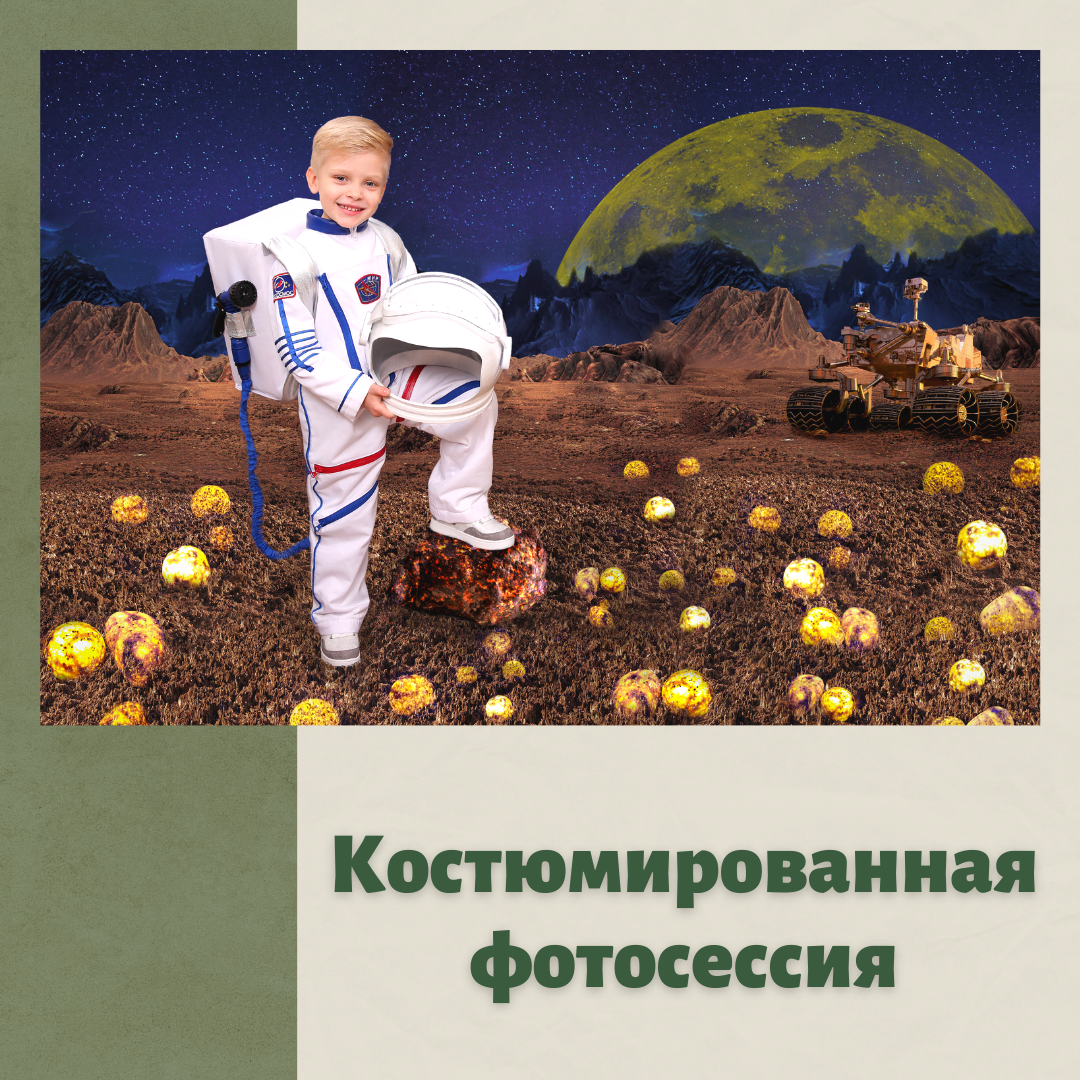 ФокусФото. Детские фотосессии Краснодар и Краснодарский край