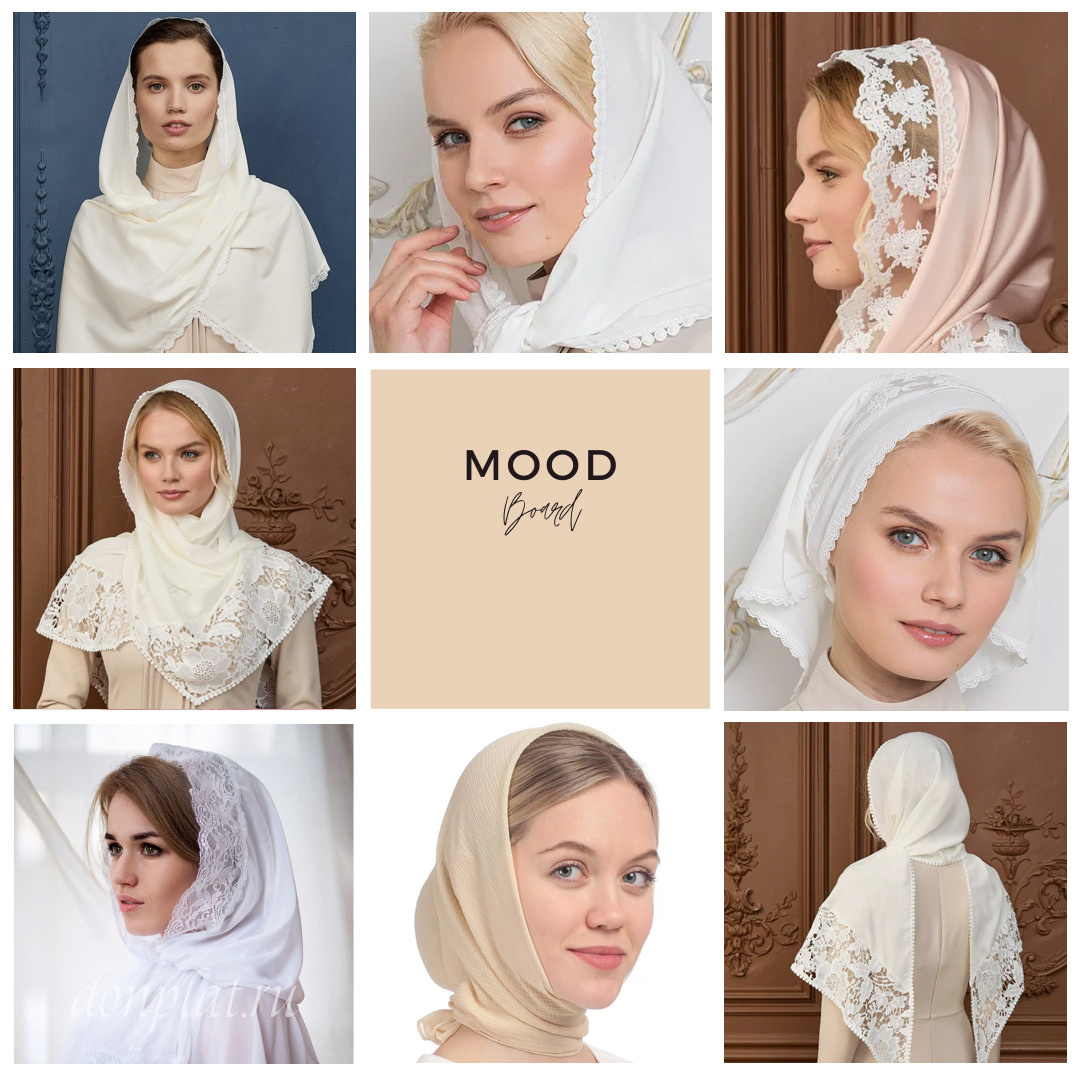 Покров на голову на таинство Крещения и таинство Венчания. Платок в храм. Палантин для православной девушки. мастерская покров. Донской платок. Ниспадающий платок.