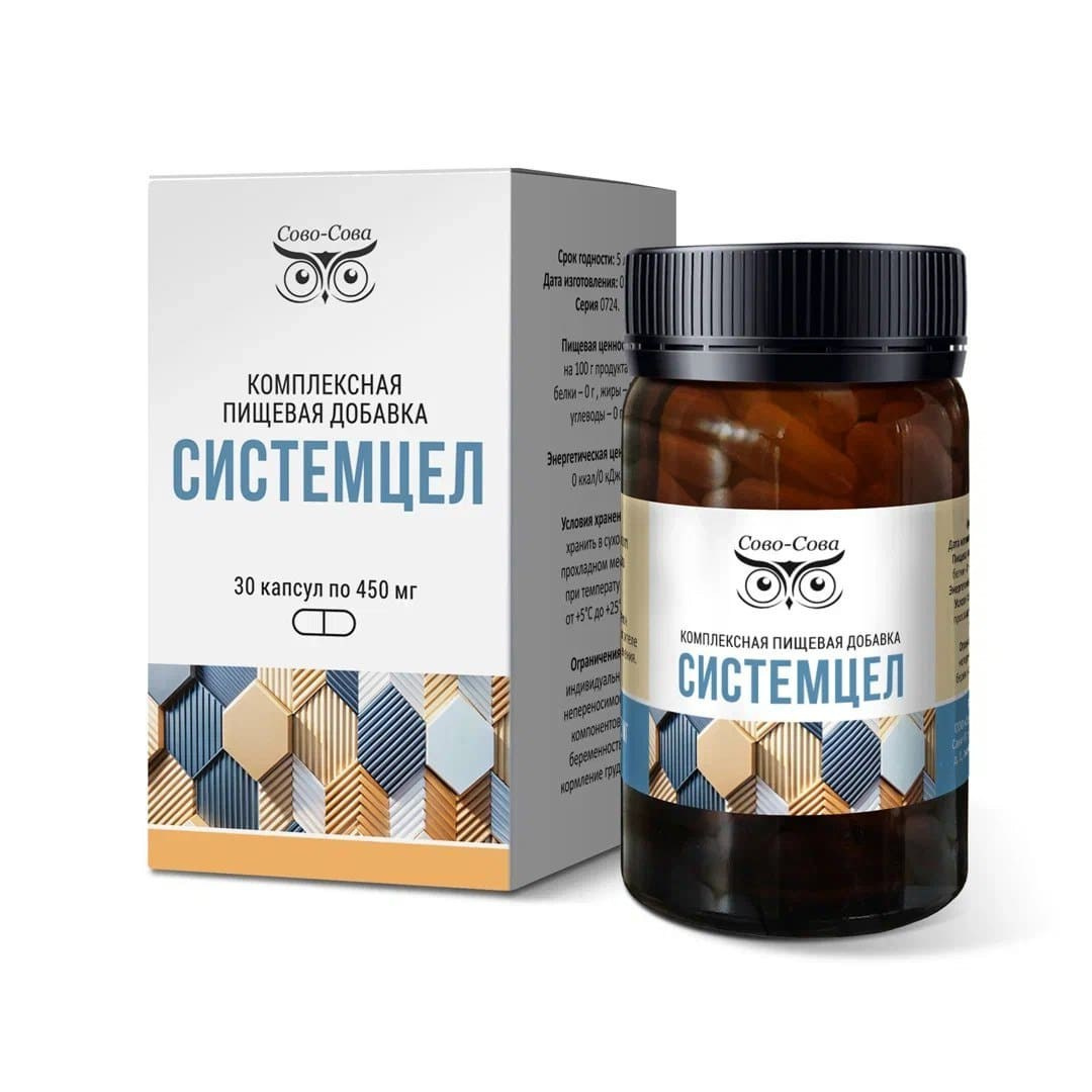 Восстановление щитовидной железы без гормонов. «Сово-Сова» продукция для омоложения, здоровья и долголетия