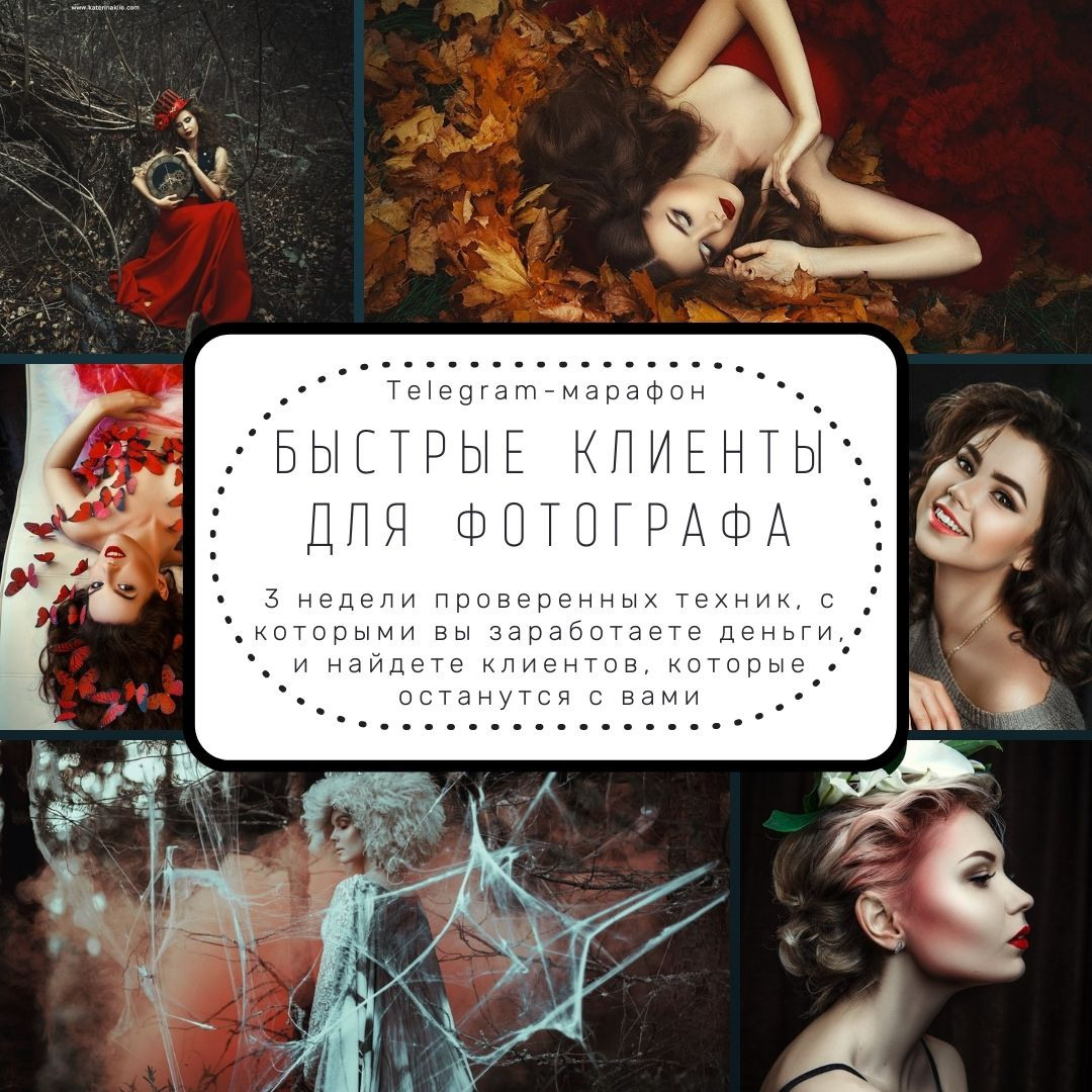 Art photographer Katerina Klio