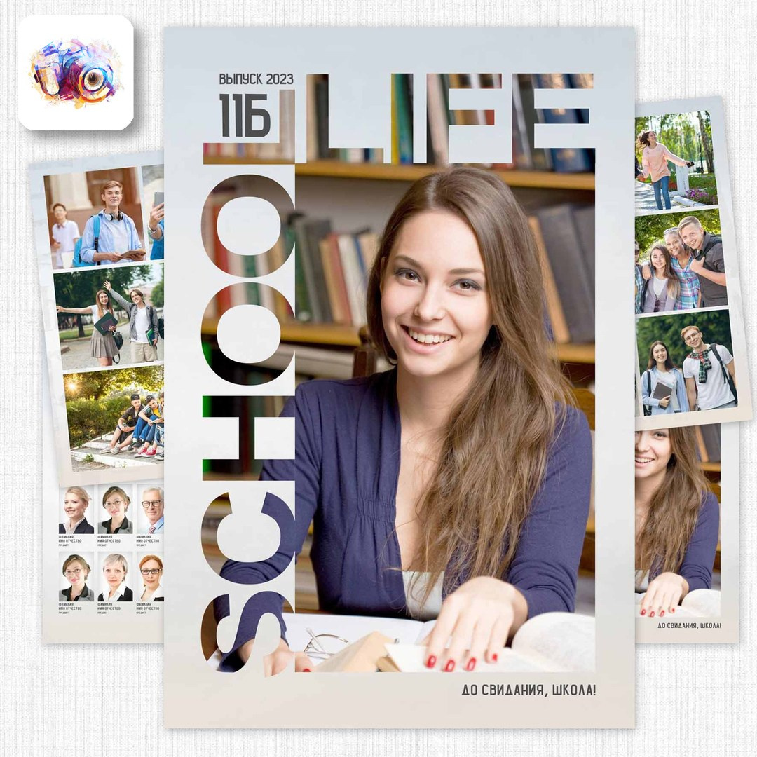 Трюмо. Photoduet «Contrast»