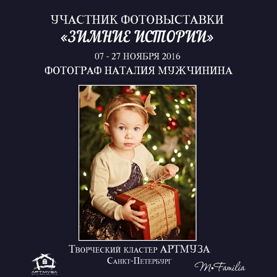 Фотография для бизнеса. Фотограф / Фотошкола — Наталия Устич
