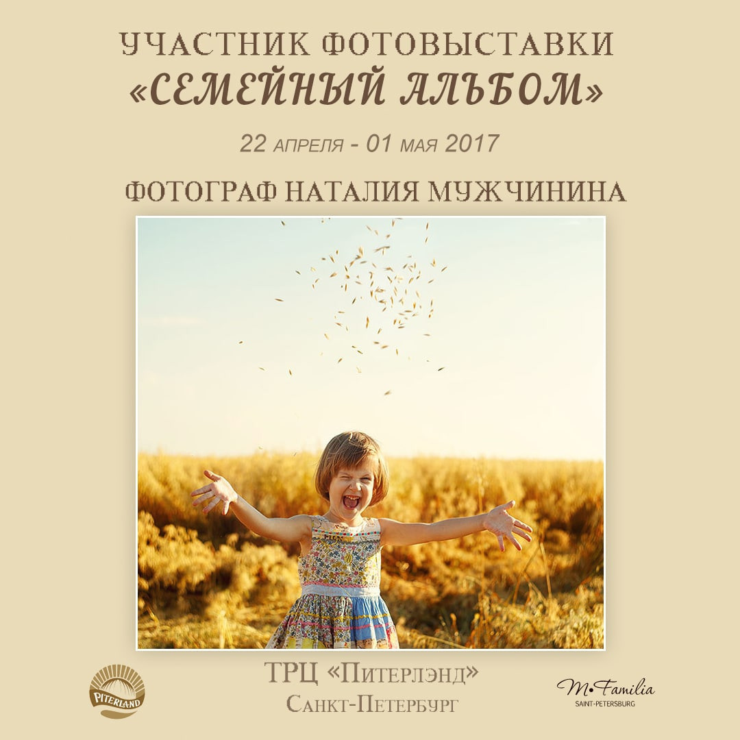 Фотография для бизнеса. Фотограф / Фотошкола — Наталия Устич