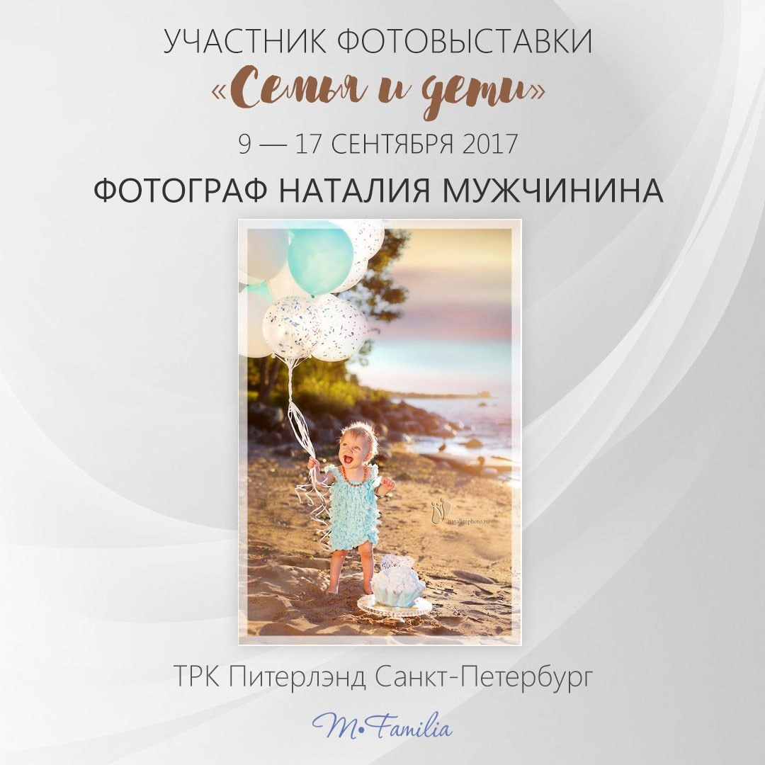 Фотография для бизнеса. Фотограф / Фотошкола — Наталия Устич