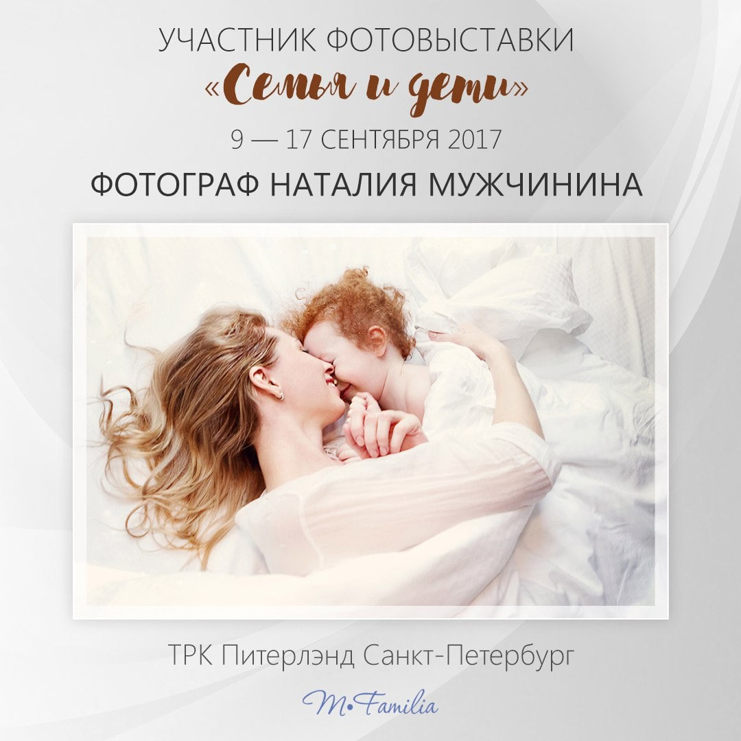 Фотография для бизнеса. Фотограф / Фотошкола — Наталия Устич