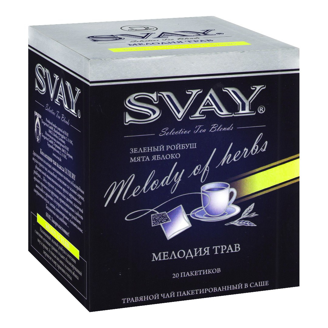 4 ЧАЙ SVAY. ИОНИА
