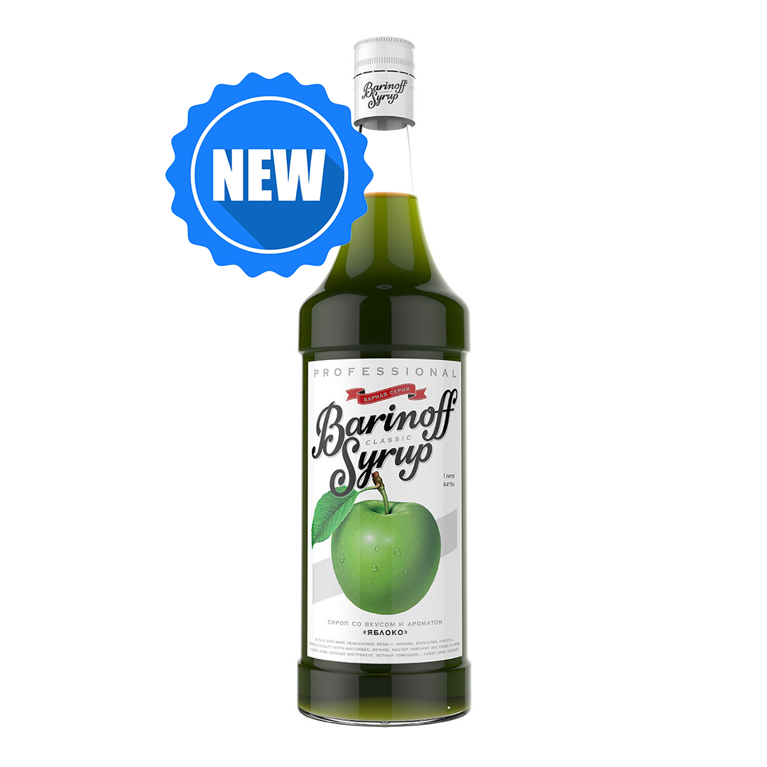 2 СИРОПЫ Barinoff. ИОНИА