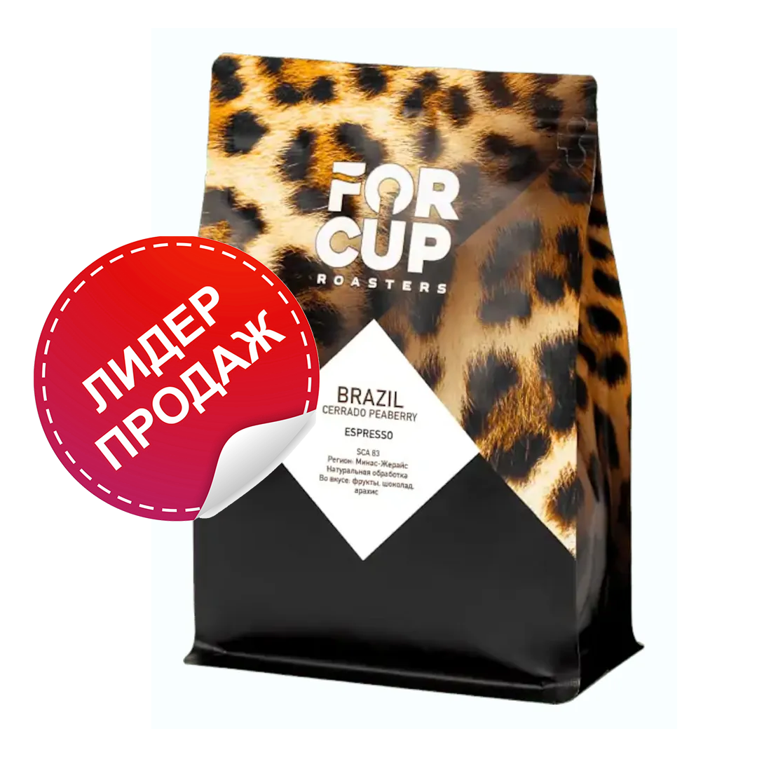 ! КОФЕ в зёрнах