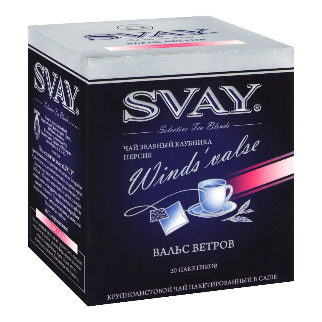 4 ЧАЙ SVAY. ИОНИА