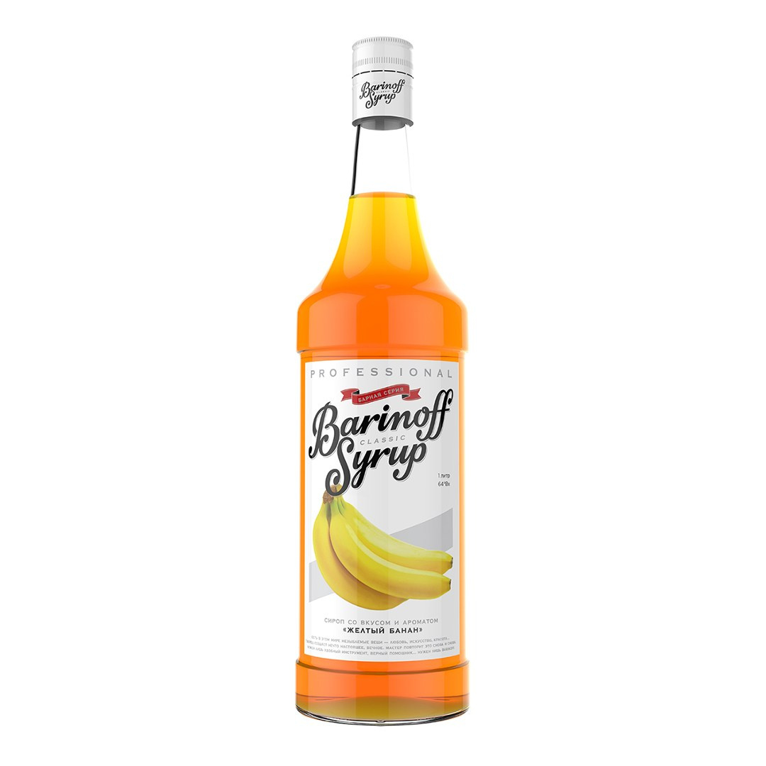 2 СИРОПЫ Barinoff. ИОНИА