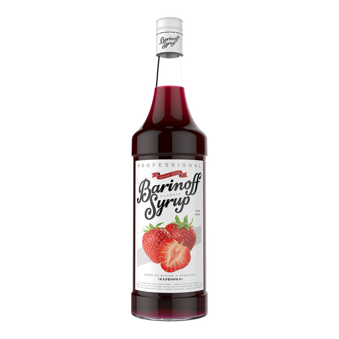 2 СИРОПЫ Barinoff. ИОНИА