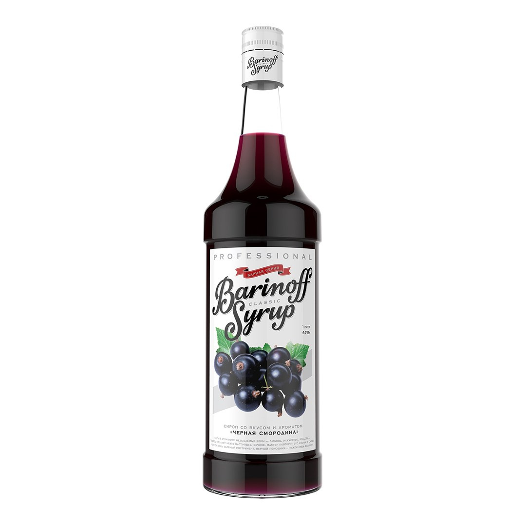 2 СИРОПЫ Barinoff. ИОНИА