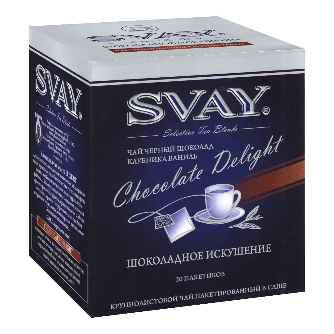 4 ЧАЙ SVAY. ИОНИА